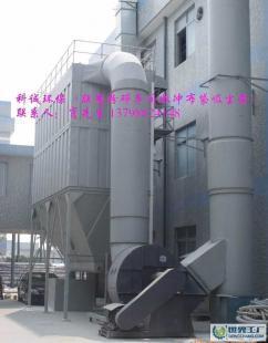 訂做工業(yè),制造業(yè)用的脈沖袋式除塵器_世界工廠網(wǎng)中國產(chǎn)品信息庫