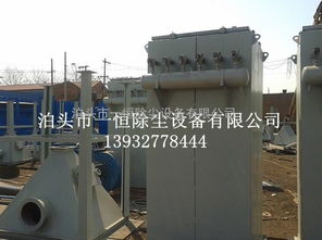 dmc96單機脈沖除塵器價格合理