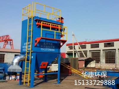 脈沖布袋除塵器-河北華康環保